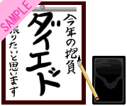 �_�C�G�b�g