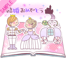 �������߂łƂ��I