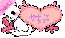 ���܂��ā`